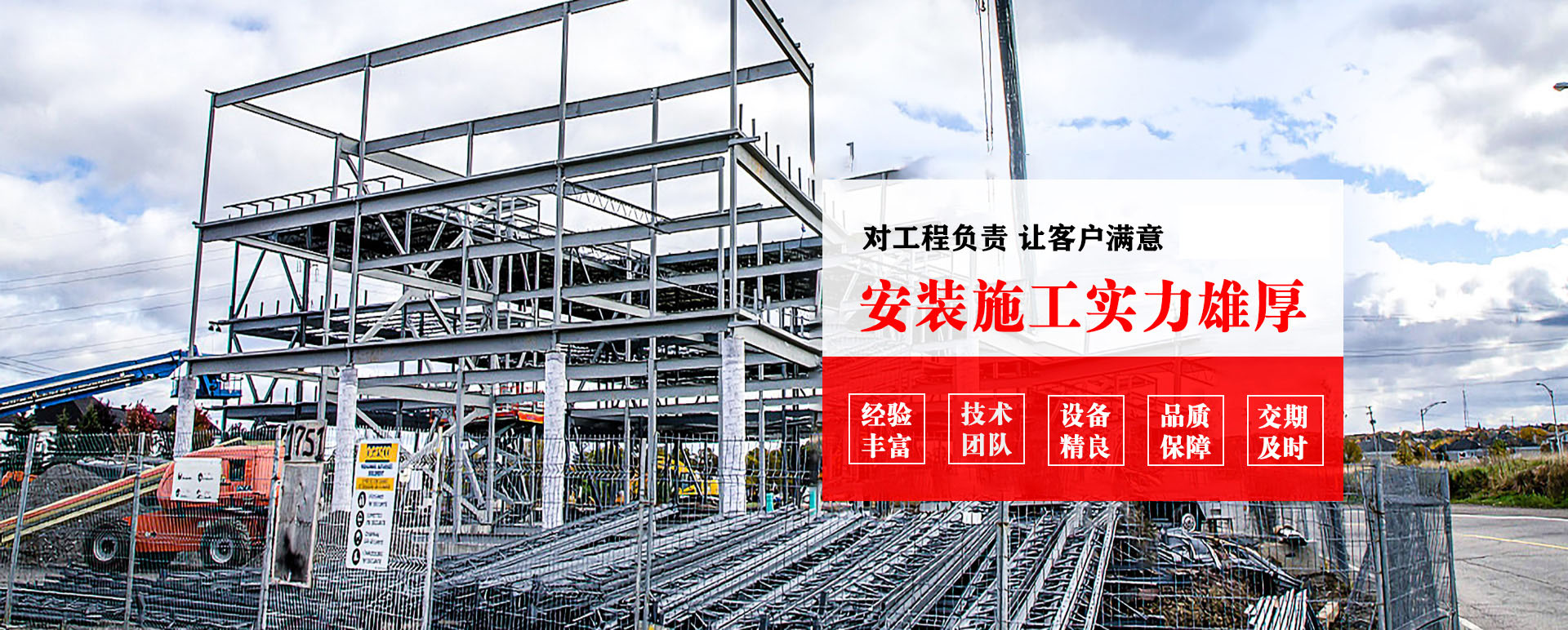 重庆承接网架加工、管桁架加工